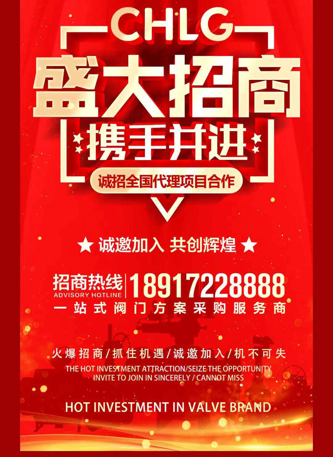 云顶集团·(中国)手机版app下载