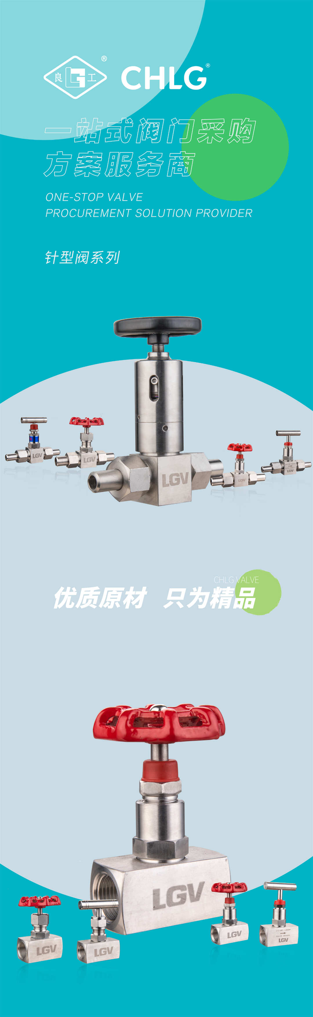 云顶集团·(中国)手机版app下载