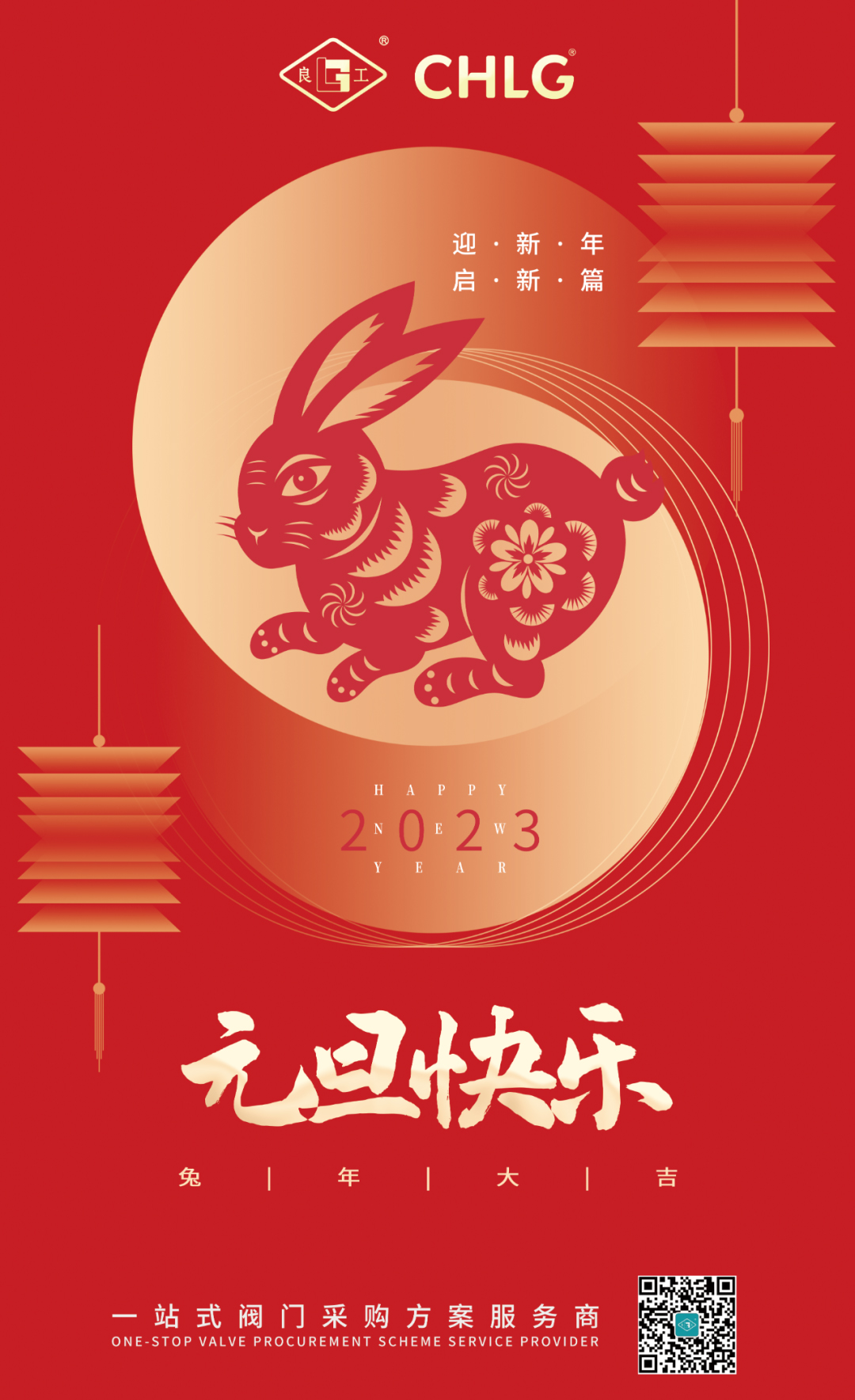 云顶集团·(中国)手机版app下载