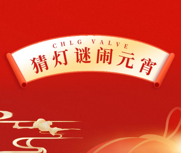 云顶集团·(中国)手机版app下载