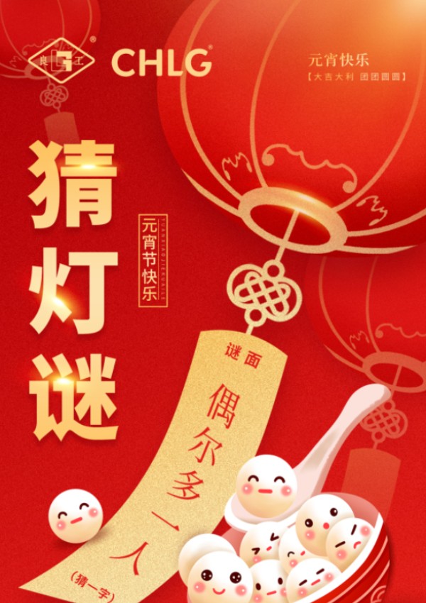 云顶集团·(中国)手机版app下载