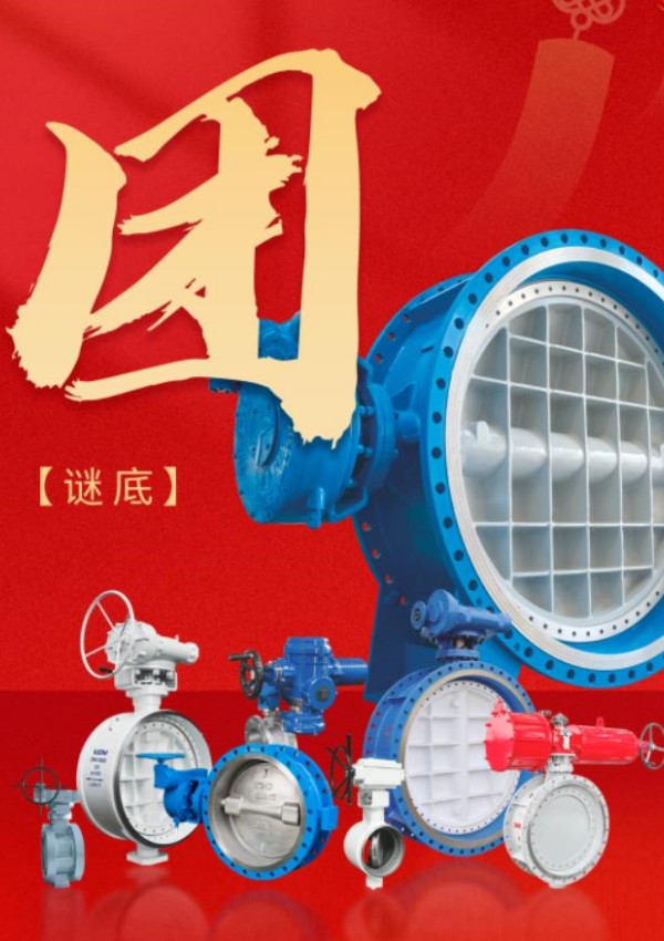 云顶集团·(中国)手机版app下载