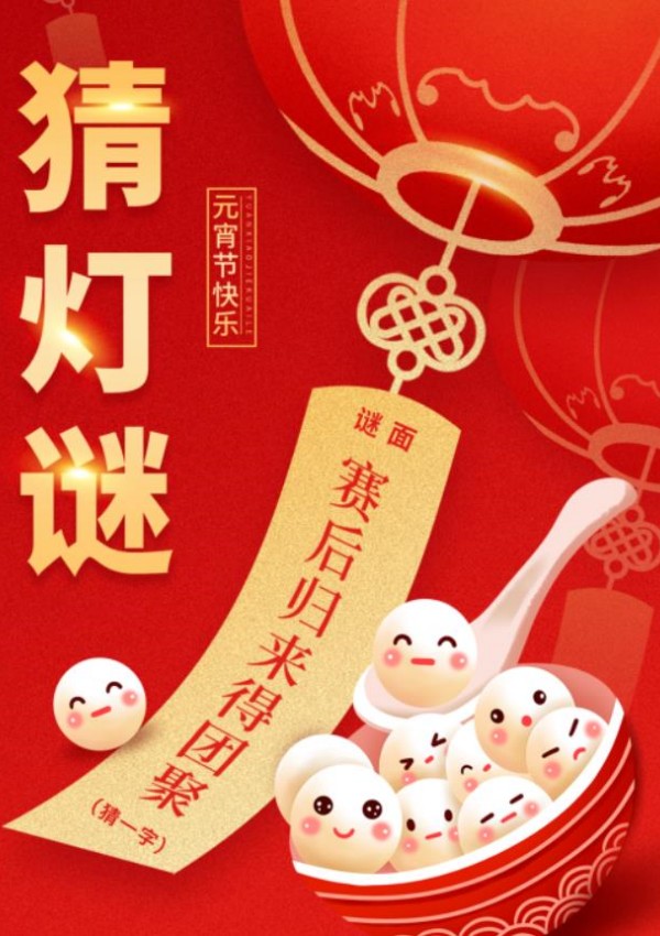 云顶集团·(中国)手机版app下载