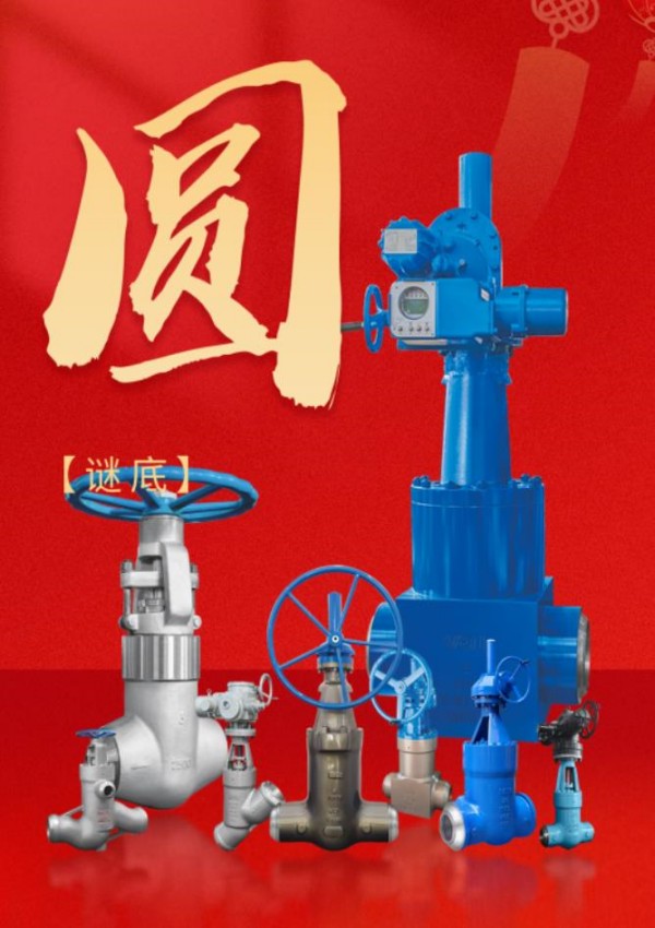 云顶集团·(中国)手机版app下载