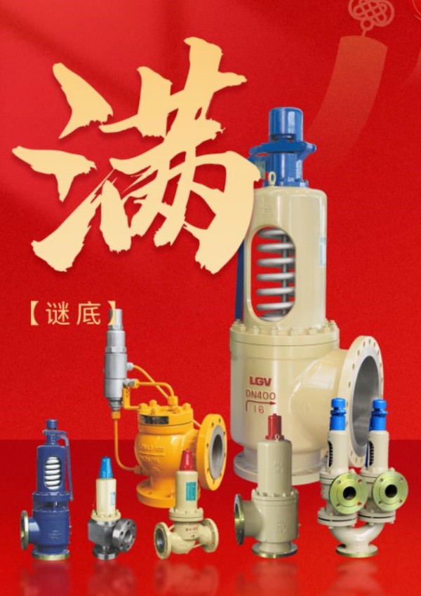 云顶集团·(中国)手机版app下载