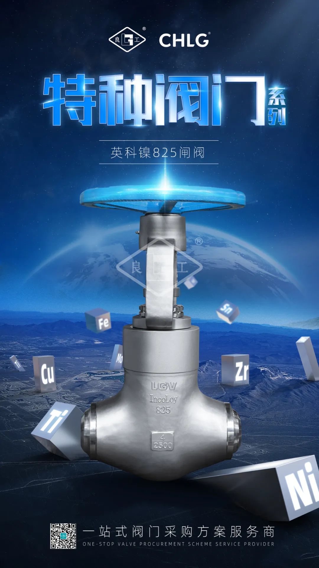 云顶集团·(中国)手机版app下载