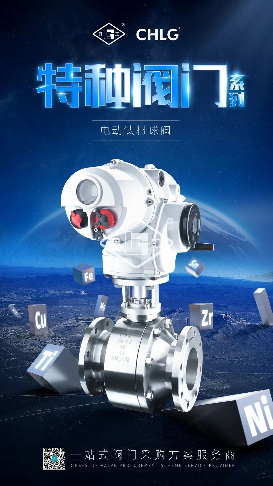 云顶集团·(中国)手机版app下载