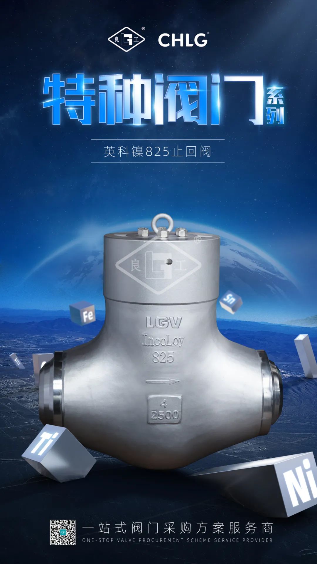 云顶集团·(中国)手机版app下载