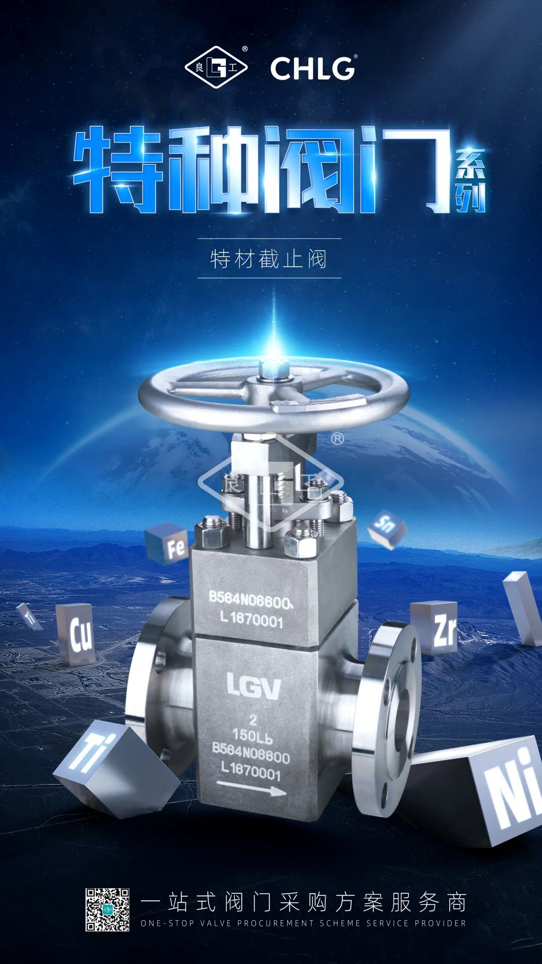 云顶集团·(中国)手机版app下载
