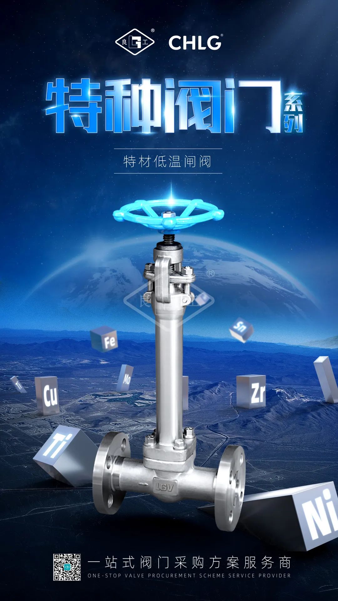 云顶集团·(中国)手机版app下载