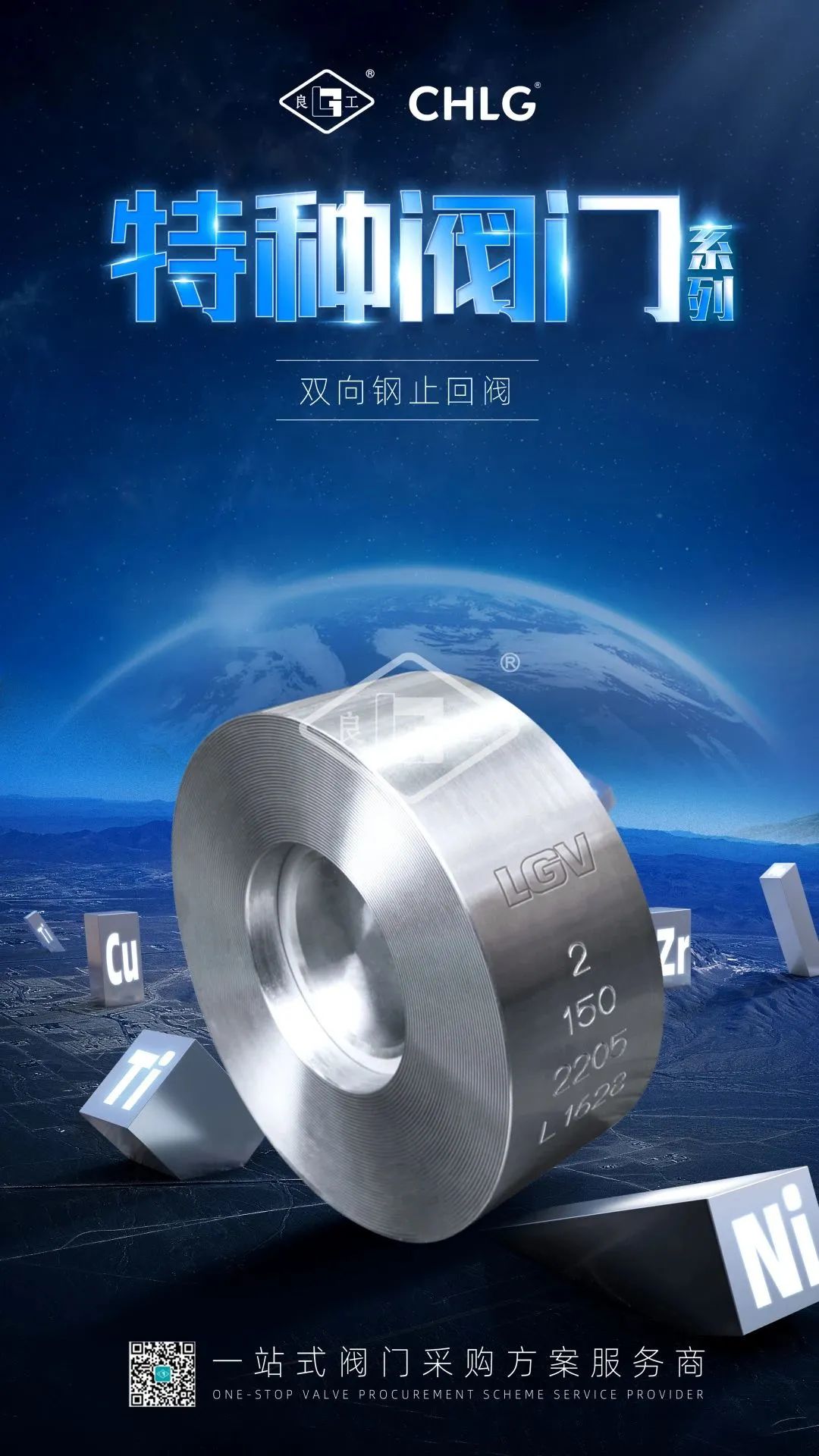 云顶集团·(中国)手机版app下载