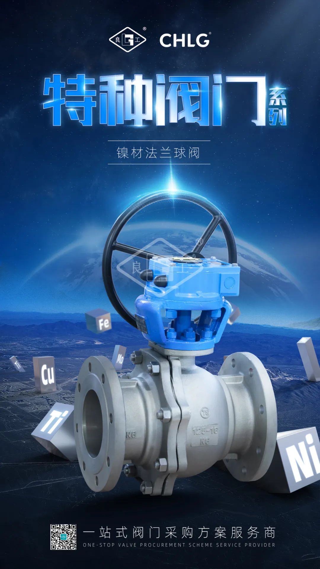 云顶集团·(中国)手机版app下载