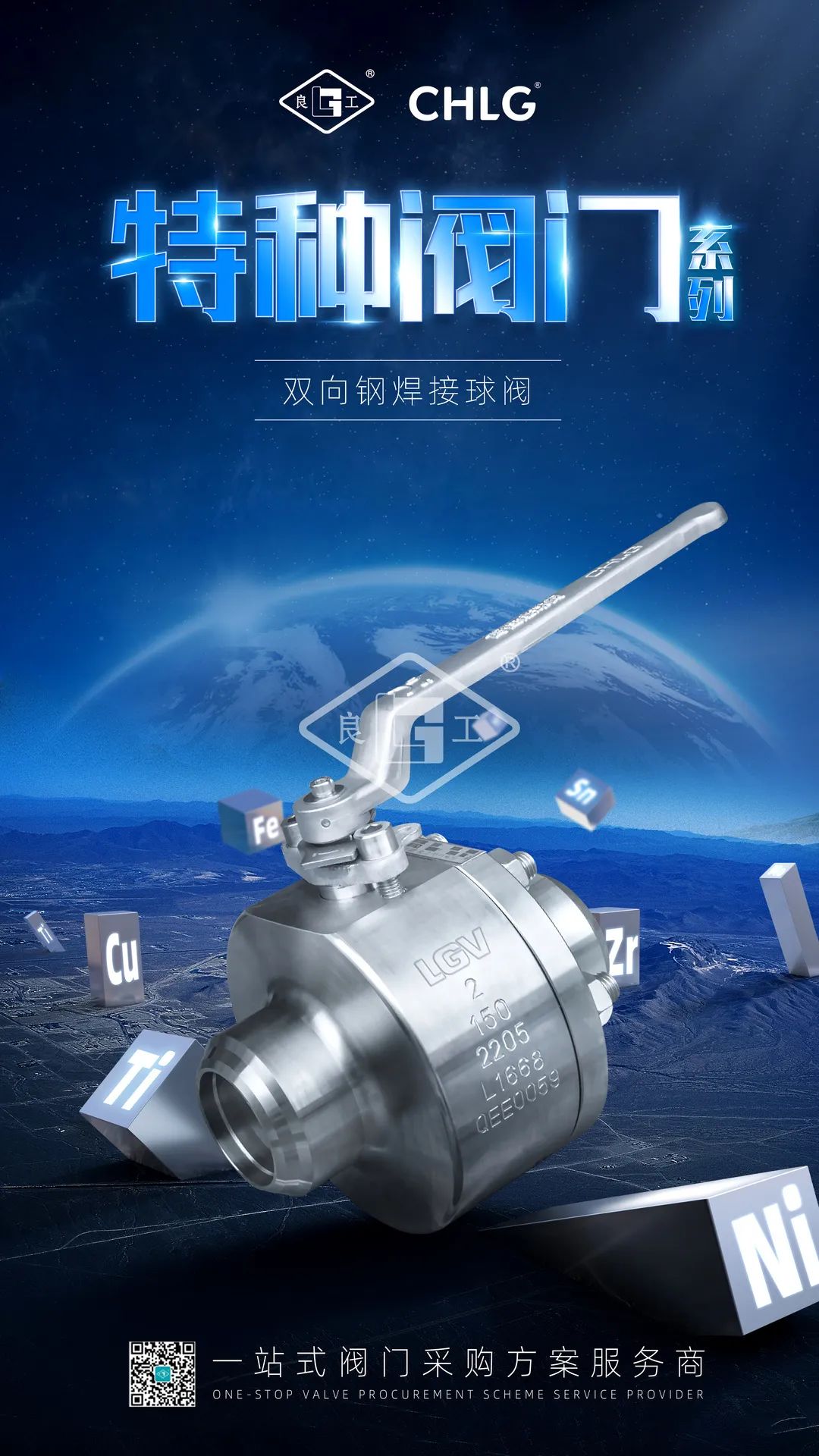 云顶集团·(中国)手机版app下载