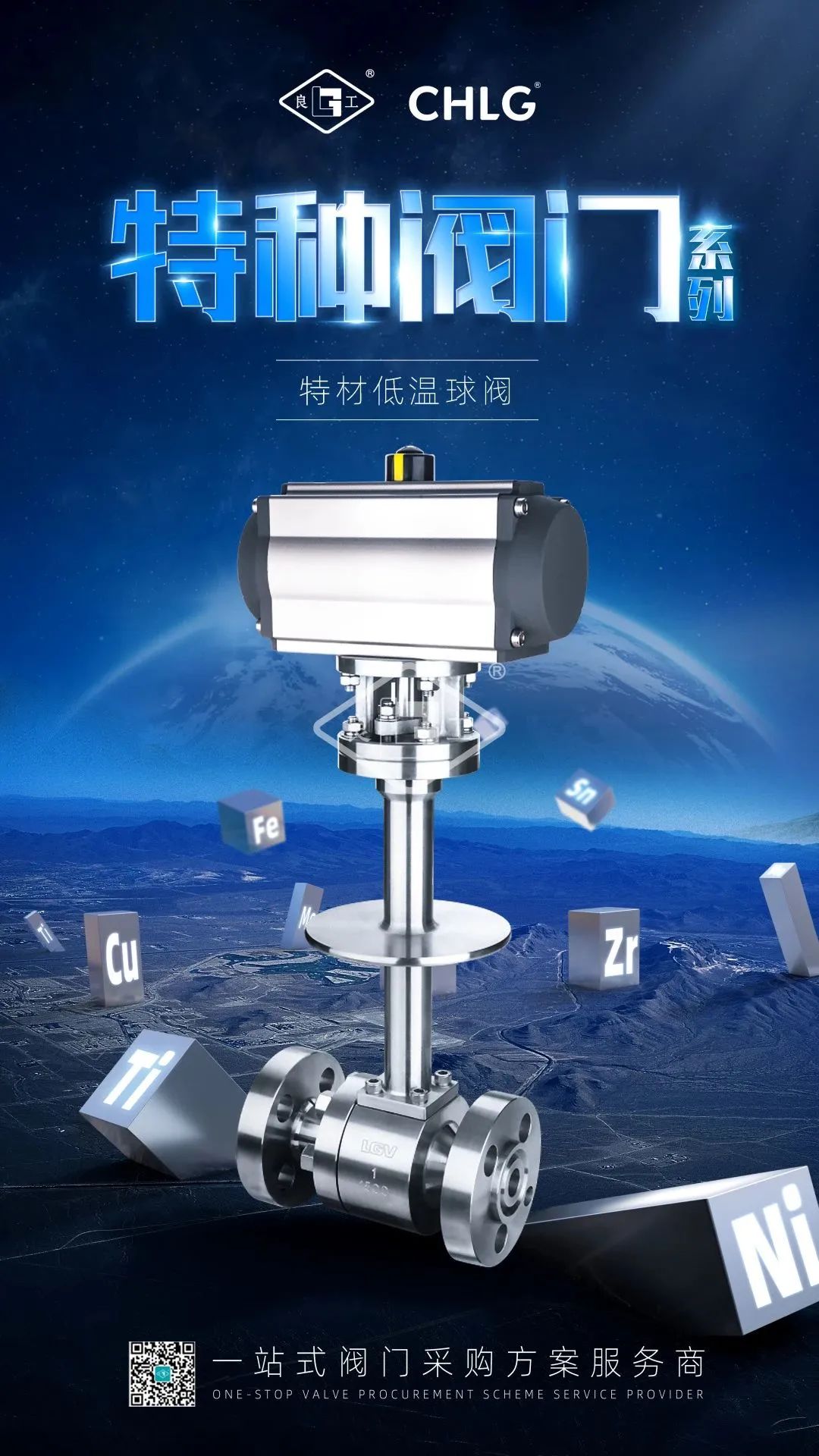云顶集团·(中国)手机版app下载