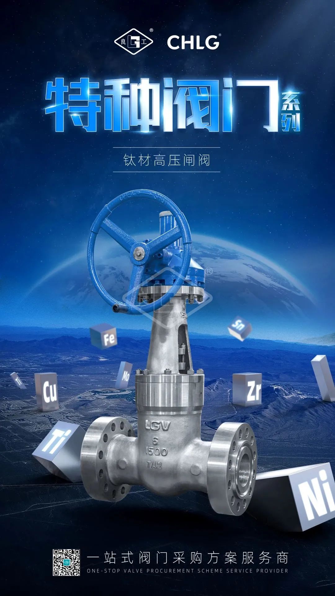 云顶集团·(中国)手机版app下载
