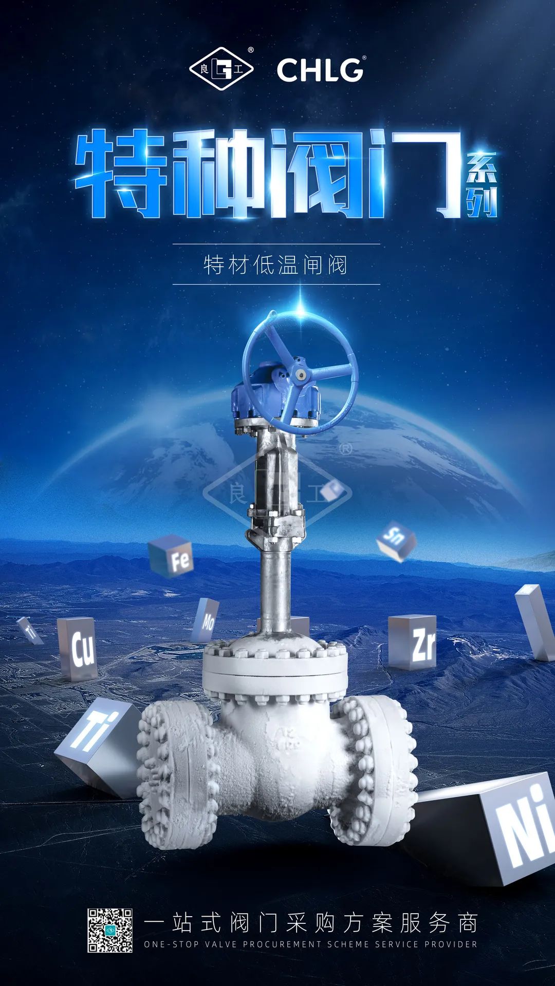云顶集团·(中国)手机版app下载