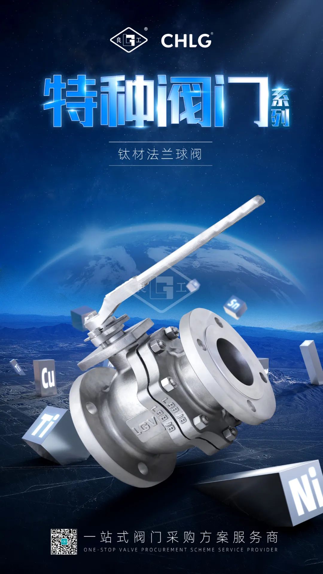 云顶集团·(中国)手机版app下载