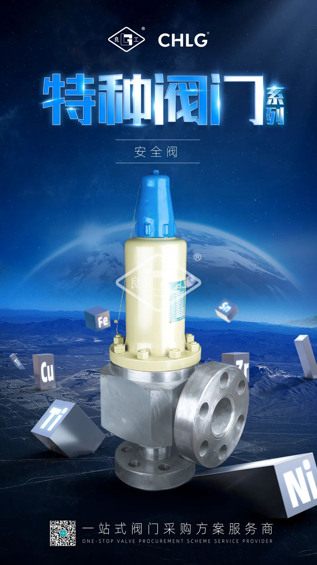 云顶集团·(中国)手机版app下载