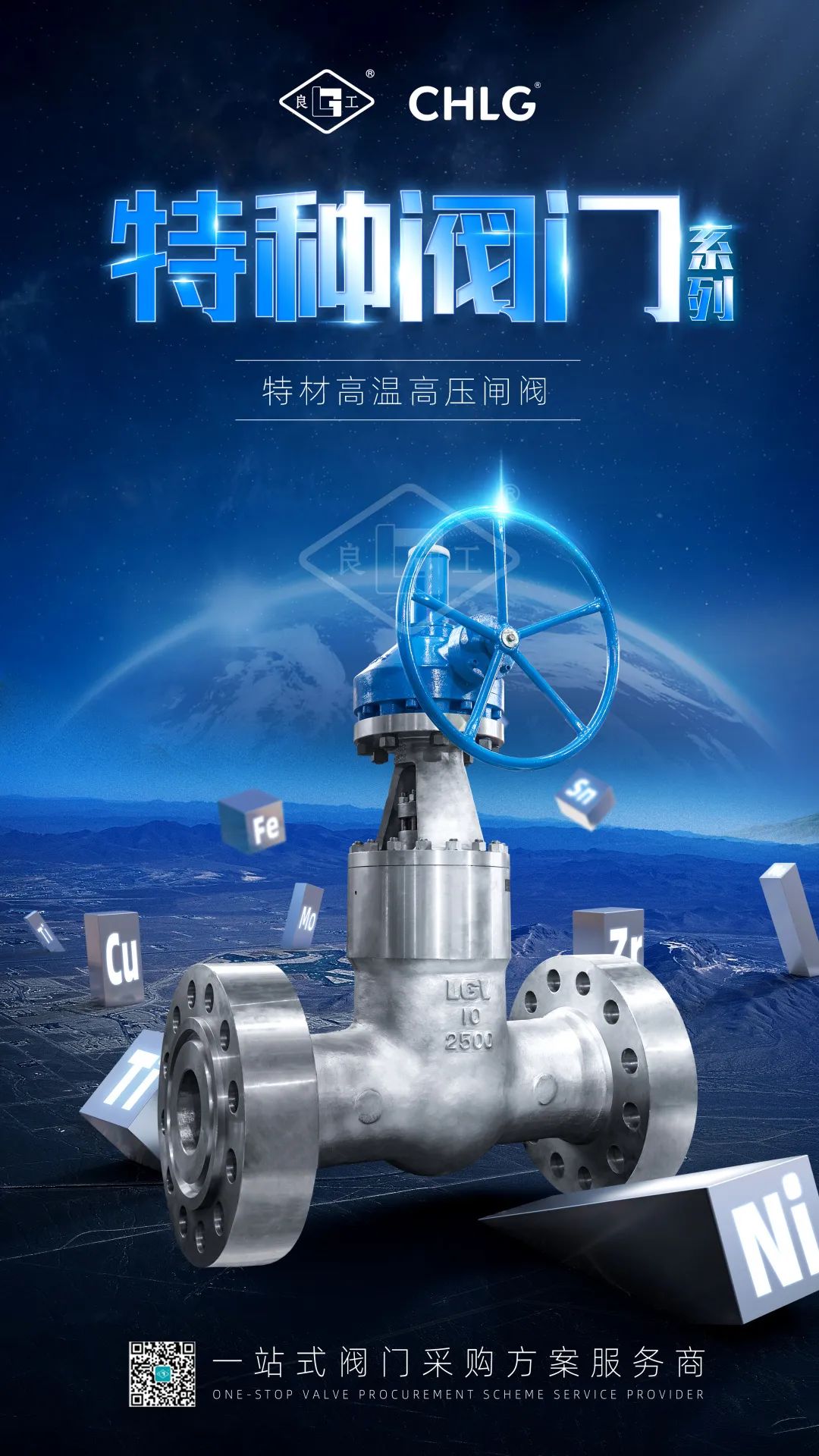 云顶集团·(中国)手机版app下载