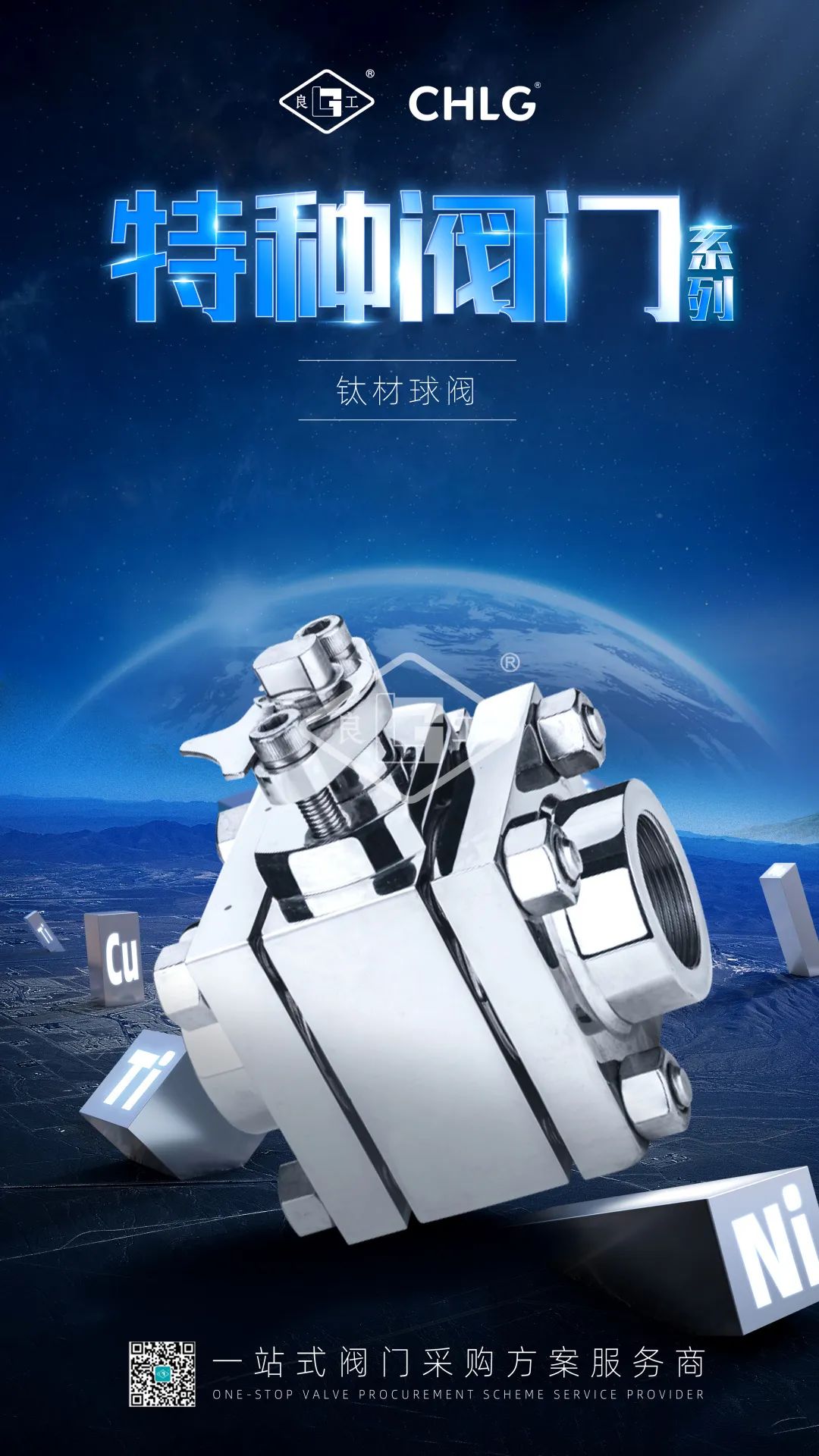 云顶集团·(中国)手机版app下载