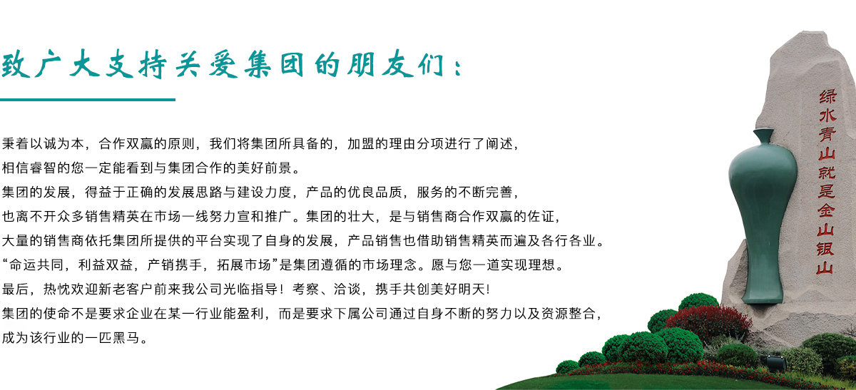 云顶集团·(中国)手机版app下载