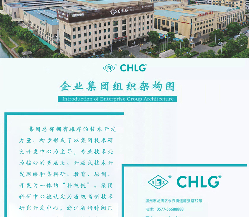 云顶集团·(中国)手机版app下载