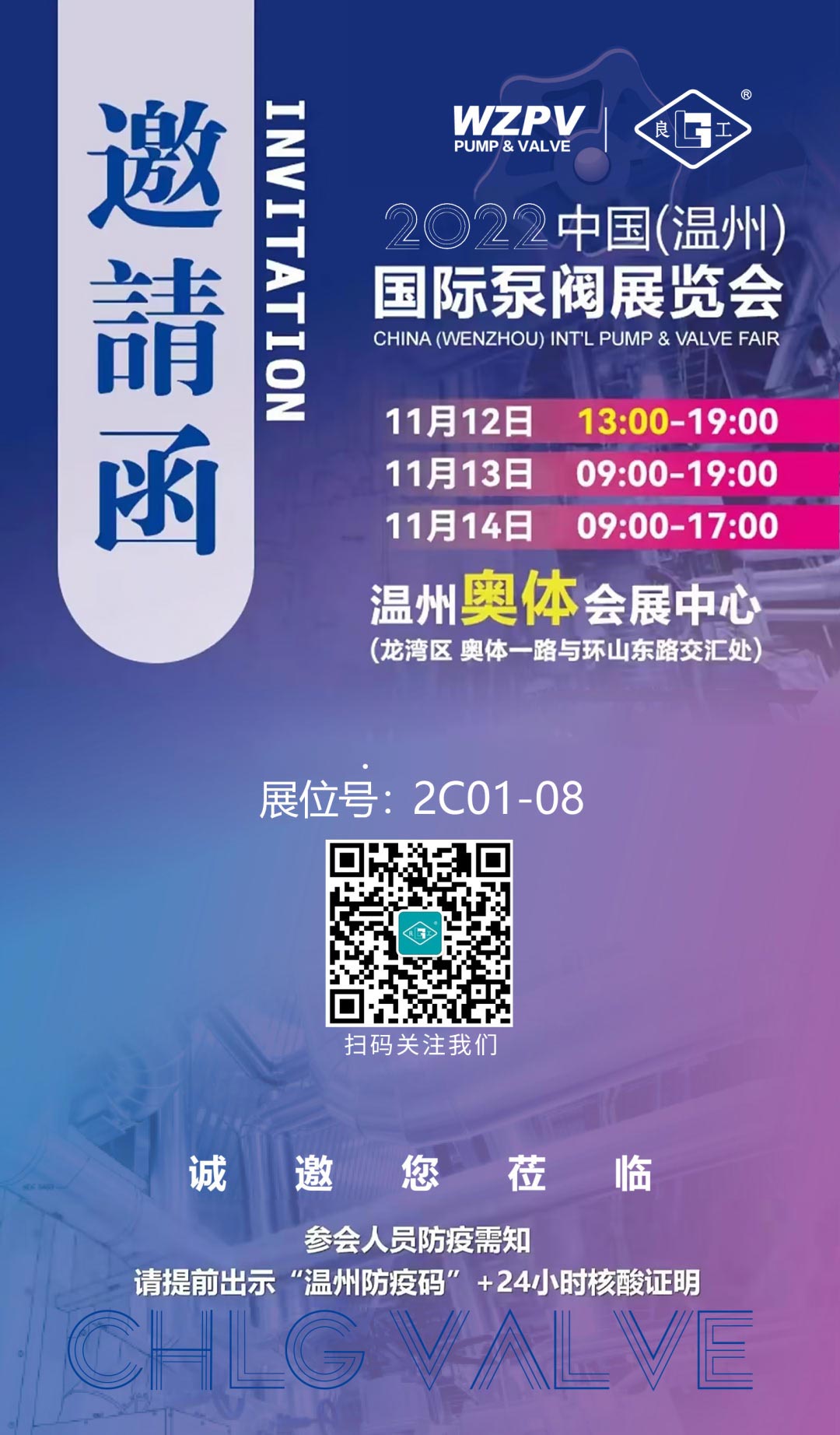 云顶集团·(中国)手机版app下载