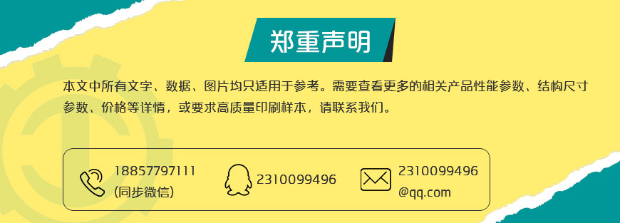 云顶集团·(中国)手机版app下载
